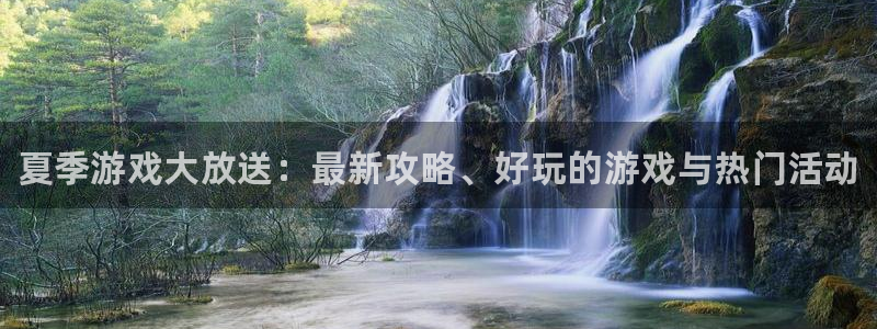 高德娱乐2登录