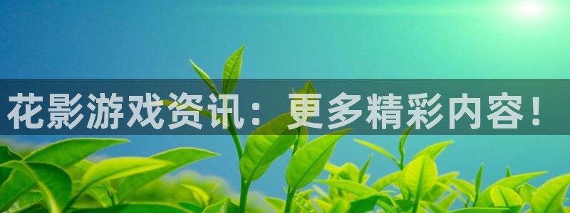 高德娱乐app