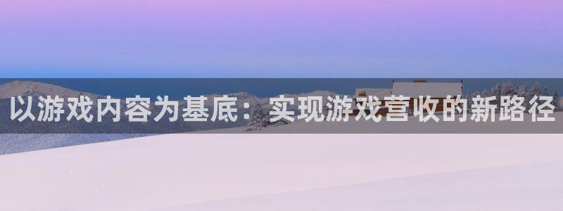 高德娱乐平台登陆