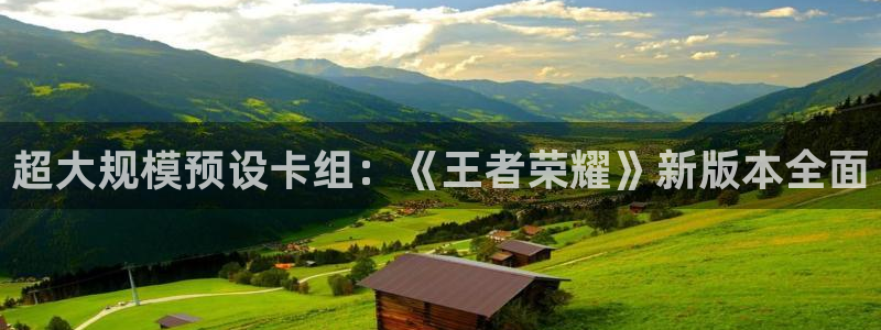高德娱乐app