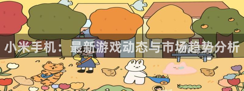 高德娱乐4开户